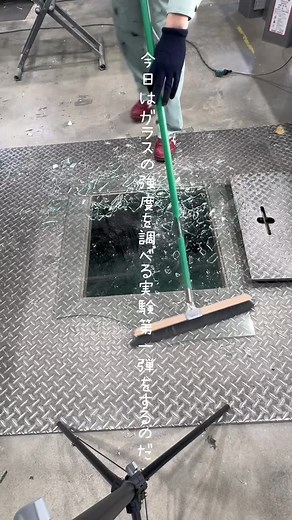 TikTokでホリカワ硝子の見習い社員さんをチェック！