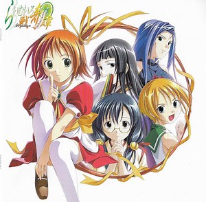 塚山 エリコ, 佐藤 和豊 - Lime-iro Senkitan BGM Collection