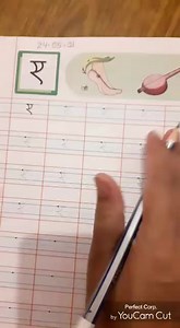 15 reactions | Hindi work for Class LKG  Dear parents and students,...