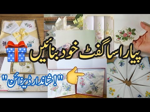 Simple Handkerchief Embroidery Ideas | Easy & Elegant Designs ✨Arooji Fashion Ideas