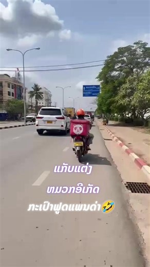 #เทรนด์วันนี้ แกับแต่ง🤣#เปีดการมองเห็น @taivonglasy988