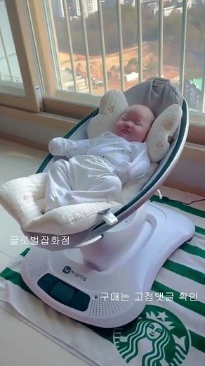 육아의 편안함과 휴식공간을 제공하는 아기 자동 흔들침대