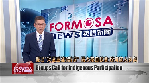 18 reactions | Here are the latest headlines from Formosa News (Oct....