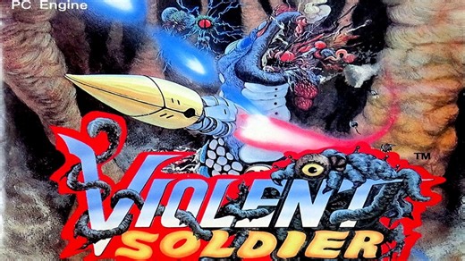 PC Engine「激烈战斗」_哔哩哔哩_bilibili