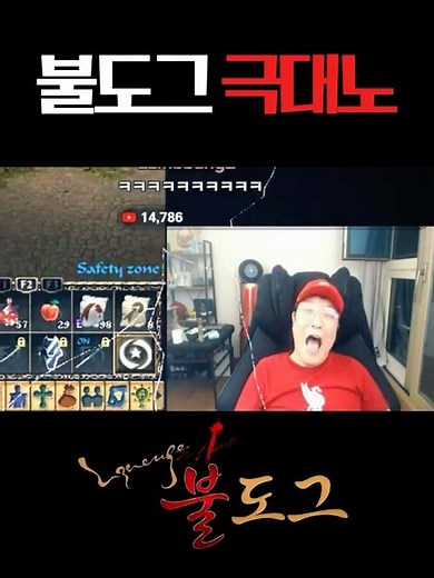 [Lineage Classic] A character is another me. (ft. Bulldog's extreme rage)