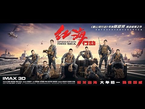 OPERATION RED SEA-2018**$579,220,560WORLDWIDE GROSS**FULL HD OFFICIAL MOVIE TRAILER