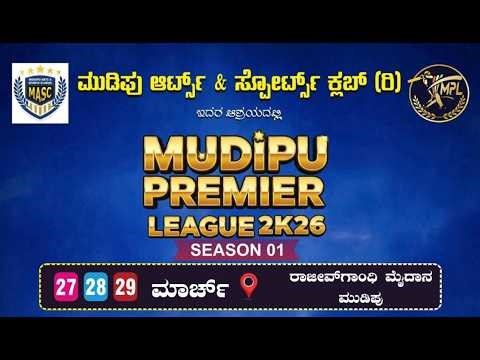 MUDIPU ARTS AND SPORTS CLUB PRESENTS || MUDIPU PREMIER LEAGUE 2026 || SEASON 1 || DAY 2 ||