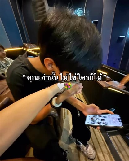 เจ็บใจจัง | #แท็กแฟน💕 #fypシ | Instagram