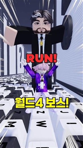 Keyboard Escape World 4: The Ultimate Guide to Beating the Vivino$ Boss!
