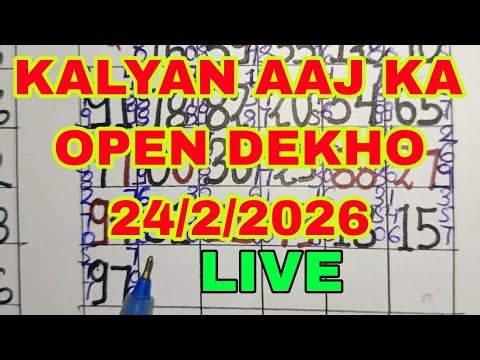 KALYAN BAZAR 24-2-2026 || KALYAN SINGLE OPEN |KALYAN CHART | KALYAN BAZAR OPEN TODAY |