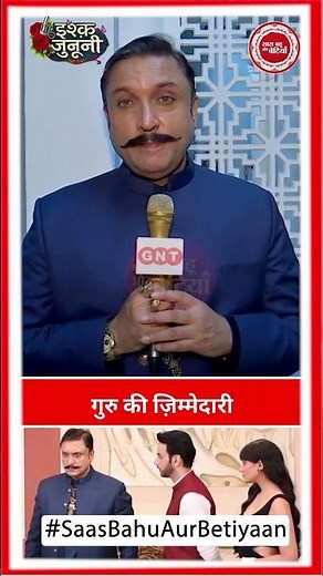 Ishq Junooni: Guru Can't Complete Nageshwar's Mission! Major Twist in Ishq Junooni | SBB