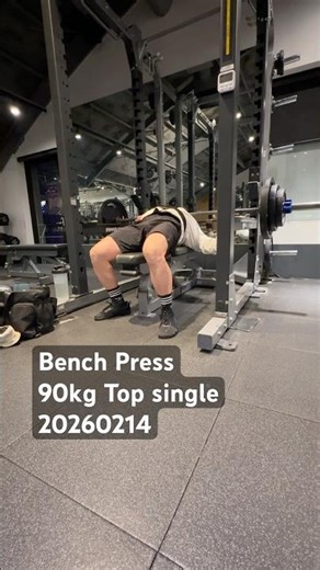 Bench Press90kg Top single20260214 #powerlifting #benchpress