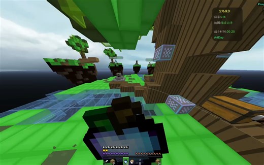 ArtDay Bypass HytGrim跑吃