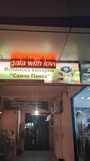 #fy #fyp #xyzbca #bg #bulgaria