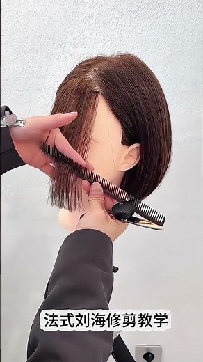 Quick French Bangs Trim Tutorial: Get Youthful Waves Fast