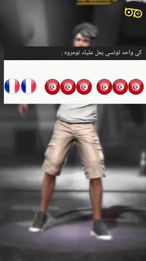 Vidéos de 🇹🇳🇹🇳🇹🇳🇹🇳🇹🇳 (@lunex.1) avec son original - 🇹🇳🇹🇳🇹🇳🇹🇳🇹🇳