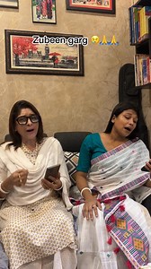 Gaane gaane shraddhanjali janalam amader priyo zubeen garg dada k unar aatar shanti kamona kori ami ebong Mitali didi 🙏😢🙏 | Nirmal Paul