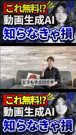 【完全無料】神すぎる動画生成AI「Stable Video Diffusion」の使い方を知らなきゃ損