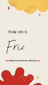 TGIF CARPOOLERS Have A Great FridAy Carpoolers🎯🥳🔥♥ See You Later Live Po Tayo @2pm Pinas Time📌👇♥🔥 STAR SENDERS :4 ENTRY SUBSCRIBERS: 3 ENTRY CARPOOL LOGO : 6 ENTRY MEMS OF GC: 2 ENTRY TOPFAN :2 ENTRY LIVE AUDIENCE : 3 ENTRY SPECIAL GUEST: GRADUATING STUDENT WITH HONORS🥇🏆🥳♥🎉 Kita Kits Everyone 🫰🤩🎉 #Pjcarpoolshow #AMazingMay #MaySasayaPa | PJ CarPool Show