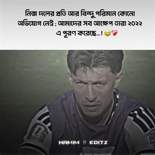 They fulfilled all our longings in 2022 #messi #football