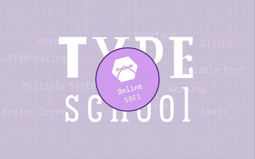 【TypeSchool】 Glyphs 入门教程，制作你自己的字体