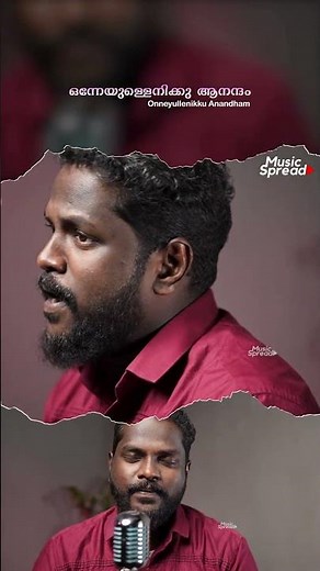 Christian Devotional song malayalam | Music Spread