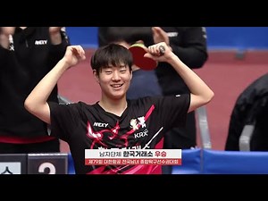 [🔴LIVE] 여자 단식 결승 / 남자 단체 결승 / 2026 전국남녀종합 탁구선수권대회 | 2026.1.27(화) 오전 11시