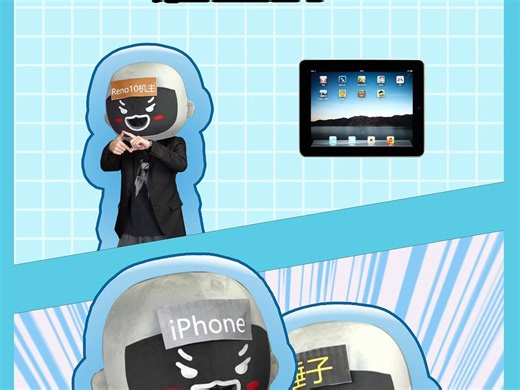 第一台iPad是怎么诞生的？