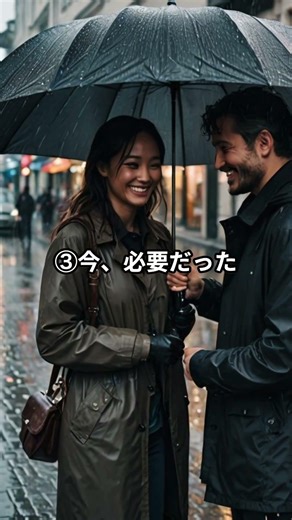 🔥否定した瞬間、すべて崩れる【営業の魂ことば】Vol.216 #営業振り子理論 #営業のコツ #営業初心者