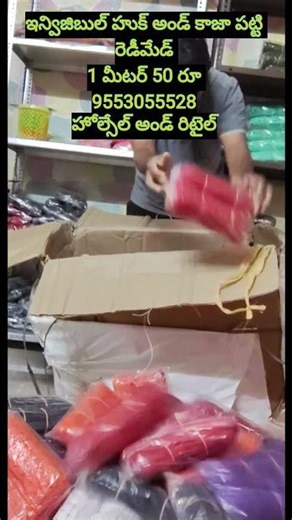 blouse invisible hooks and eye patti #blouse #wholesale #fashion #fashionblouse