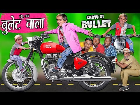 CHOTU DADA BULLET WALA | छोटू दादा की बुलेट | Khandesh Hindi Comedy | Chotu Dada Ki Comedy