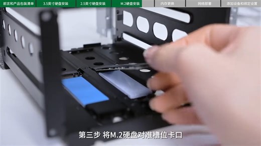 绿联私有云DXP2800安装使用教程 数码科技 电子产品分享 好物推荐 性价比高的智能屏推荐 智能家居智能生活