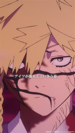 "I've never seen him argue with others, even when he was a bandit." | From "Hell's Paradise" Epis...