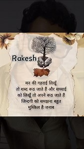 Ajeeb kahani 😭🥀💔 | Rakesh Rajasthani