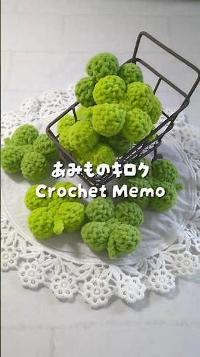 たくさん並んでるとかわいいね！ #ハンドメイド #あみぐるみ #かぎ針編み #かわいい #幸せ