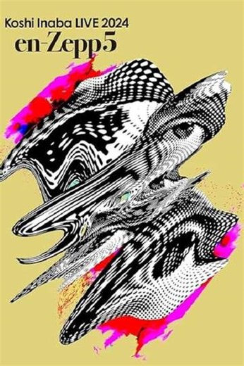 Koshi Inaba LIVE 2024 〜en-Zepp 5〜 - Movie