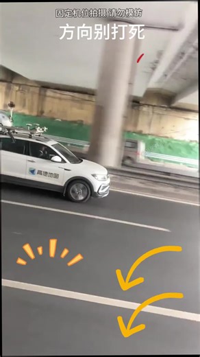 汽车小技巧#car