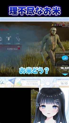 【悲報】ジェイソンで全滅とった評価が悲しすぎた #dbd #vtuber