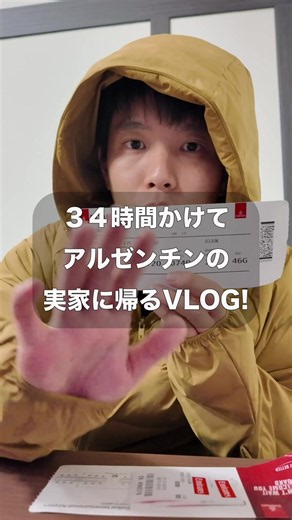 本当に遠い笑笑 #スペイン語 #アルゼンチン #おすすめ #海外旅行 | Pretending To Speak A Different Language