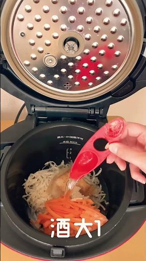 No.19 ホットクックで切り干し大根の煮物