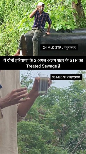 Earth Warrior | @nayabsainiofficial @phedharyana @cpcb_official @moefccgoi | Instagram