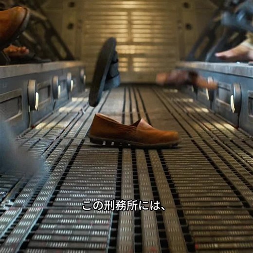 奇妙な刑務所の電撃と脱獄計画