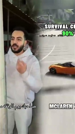 #Shorts #YouTubeShorts #ShortsVideo #Viral #Trending #FYP #Explore #مشاهير #فيديوهات #شورتس #يوتيوب