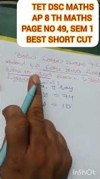#TET DSC MATHS 8TH CLASS MATHS TRICKY SOLUTION #tetdscmaths