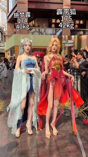 40kg vs 42kg Cosplay Elegance 🔥 #shorts #cosplay #fashion