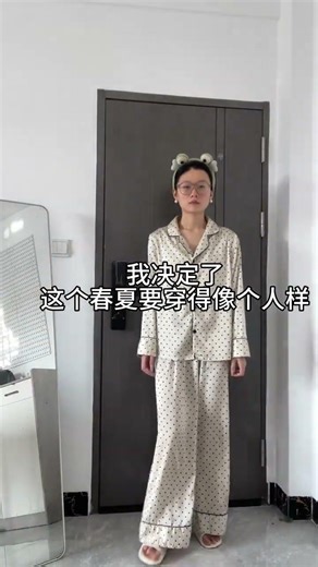 Spring/Summer/Autumn/Winter Style Guide: Flattering Your Pear Shape