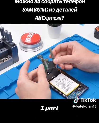 Сборка телефона Samsung Galaxy с AliExpress