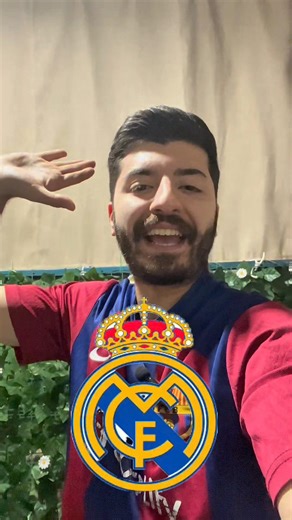 اول مرة بدي اشكر نادي ريال مدريد 😂😂#رياضة