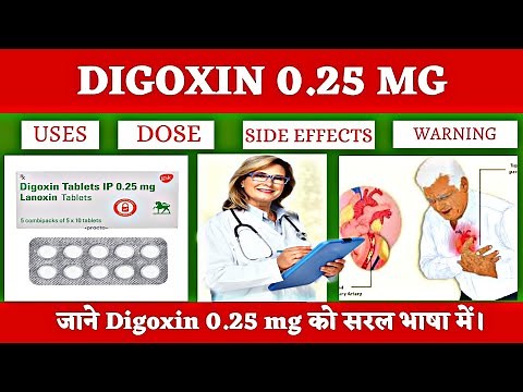 Digoxin 0.25 MG Tablet - Uses, Dosage, Side Effects, Price #medicine