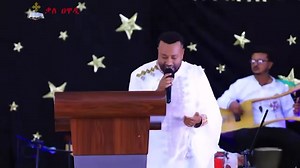 እመኑ በእርሱ|| ዘማሪ ሐዋዝ ተገኝ || መዝሙር || Emenu Bersu || Hawaz Tegege || #pagun_follow_share_yadrgu_thankyou | Tigistu Beyene